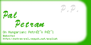 pal petran business card